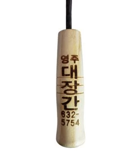 YoungJu DaeJangGan – Handmade Korean Hand Plow Hoe/Ho-Mi -Garden Supply Store 31DYZmr2OJL